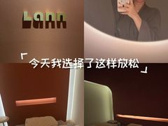 -LANN I 蘭·泰式古法按摩(上海湖滨道店)