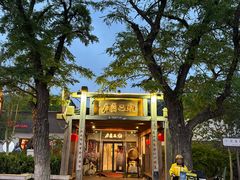 -水煮三国·川鲁江湖菜(香山店)