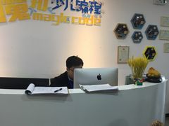 -魔扣少儿编程(格调中心店)