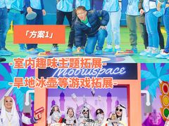 -沉浸北京·团建旅行·密室剧本杀·年会会议轰趴拓展