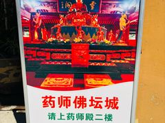 -福州开元寺
