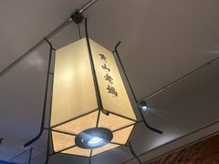 -黄山老妈·土菜(碧桂园店)