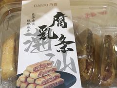 -DANXI丹喜面包·蛋糕(小公园永平店)