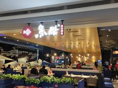 -鱼酷活鱼烤鱼(人信汇商场店)