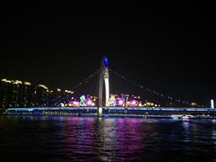-珠江夜游广州塔·中大码头