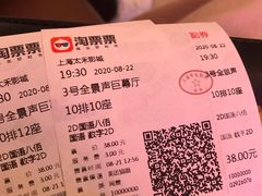 -新田360广场(上海华侨城店)