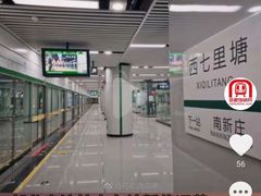 -天鹅湖体育公园