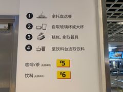 -宜家·瑞典风味餐厅(天津东丽商场店)