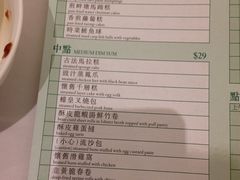 -翠园(铜锣湾广场店)