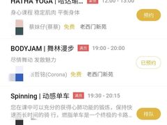 -W FITNESS 威尔仕健身·游泳(老西门新苑店)