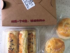 叉烧酥-鲍师傅糕点(淮海中路店)