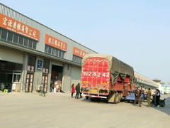 -徐州雨润农副产品全球采购中心