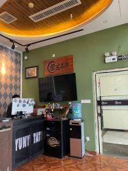 -雲艺刺青·洗纹身