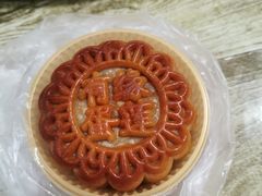 -有缘茶餐厅(海府分店)