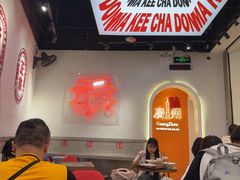 -孖记茶档·热腾茶餐(荔湾领展广场店)