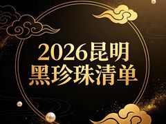 -翠府(翠湖北路店)