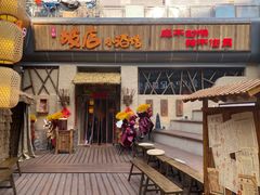 -破三川·新川菜(静安大融城店)