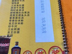 -奇香楼(五眼桥横街店)