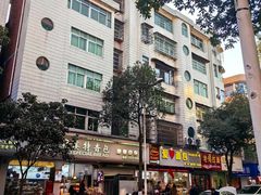 -爱心面包(建设中路店)