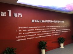 -上海市普陀区文化馆
