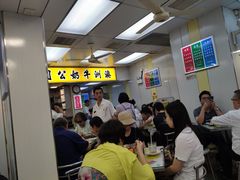 -澳洲牛奶公司(佐敦店)