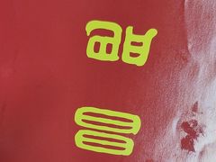 -一号渔港·宜昌肥鱼(东山店)