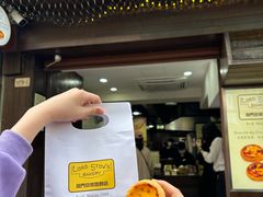 -安德鲁饼店(总店)