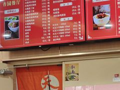 -杏园餐厅(西四北大街店)