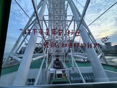 -琴岛之星摩天轮