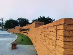 -盘龙城国家考古遗址公园