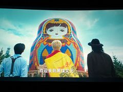 -名人国际影城(人民路店)