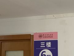 -浙江省中医院(钱塘院区)