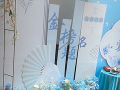 -丝宴·凤城印象·西北特色菜(彩虹湾店)