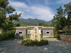 -阳台山自然风景区