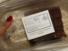 香蕉磅蛋糕-V咖啡(兰州盛达希尔顿酒店)