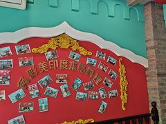 -食彩美印度特色美食餐厅·印度料理