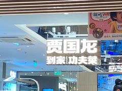 门面-西贝(金桥店)