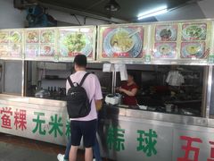 门面-老福合沟无米粿甜汤粿品店