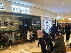 -北京清河万象汇