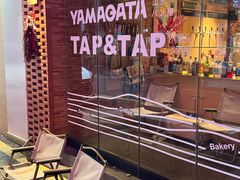 -山形面包店