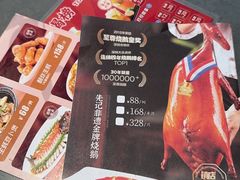 -先记烧鹅王·本地粤菜(福永店)