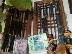 -懒鱼时光馆(沙坪坝店)
