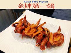 -泰山廊亦舫(丽景店)