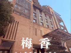 -浅深Cheersum(曹杨店)