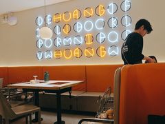 -黄记煌三汁焖锅(新佳丽江汉路店)