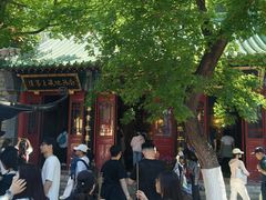-千佛山风景名胜区
