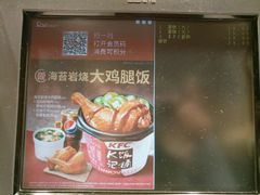 -肯德基(叠彩店)