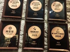 -不念·福建码头(宝龙一城店)