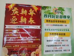 -金鸭都·老北京特色家常菜(潘家园店)
