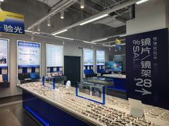 -优购镜仓(六角广场店)